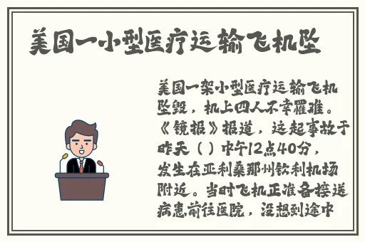 美美哒免费高清影院在线观看百度